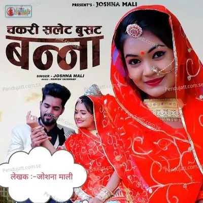 Chakri Salet Busat Banna - Joshna Mali album cover 