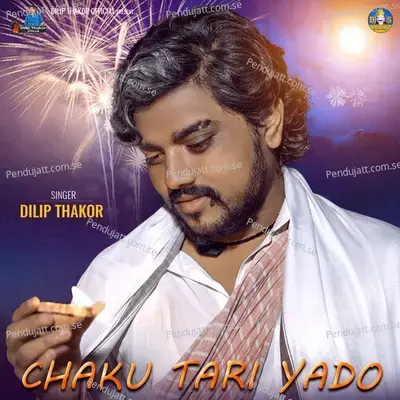 Chaku Tari Yado - Dilip Thakor album cover 