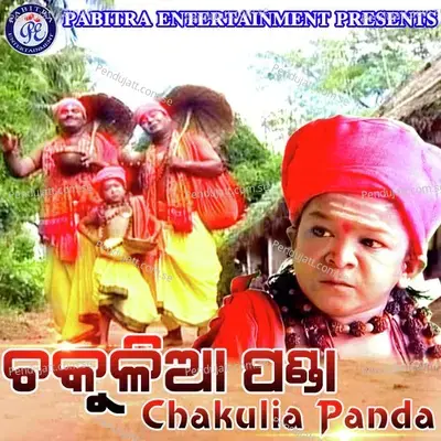 Chakulia Panda - Govinda Chandra album cover 