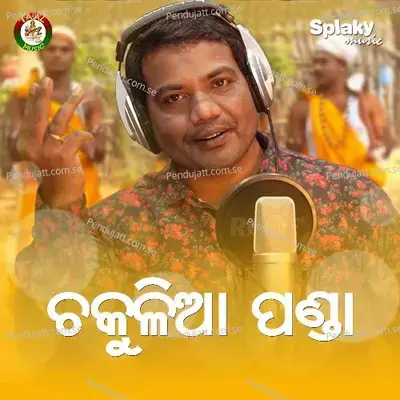 Chakulia Panda - Sricharan Mohanty