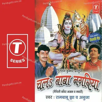 Baba Dhamak Mela Piya Ho - Bhushan Dua album cover 