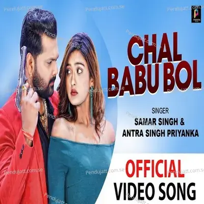 Chal Babu Bol - Samar Singh album cover 