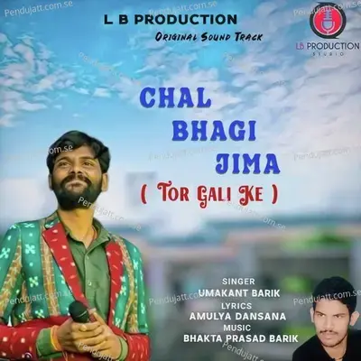 Chal Bhagi Jima - Umakanta Barik album cover 