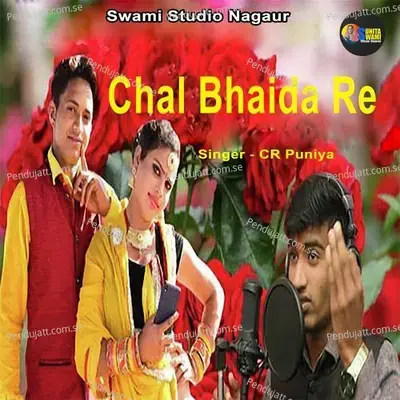 Chal Bhaida Re - Cr Puniya album cover 