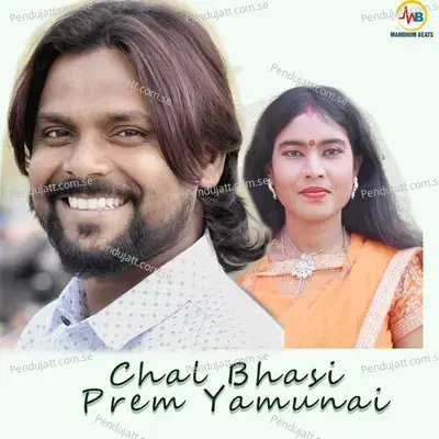 Chal Bhasi Prem Yamunai - Shankar Tantubai album cover 