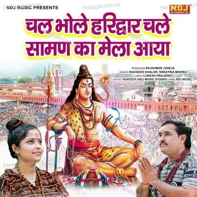 Chal Bhole Haridwar Chale Saman Ka Mela Aaya - Ravinder Khalor album cover 