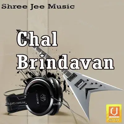 Ek Din Mere Ghar Aa - Acharya Piyush album cover 