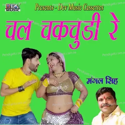 Chal Chakchudi Re - Mangal Singh album cover 