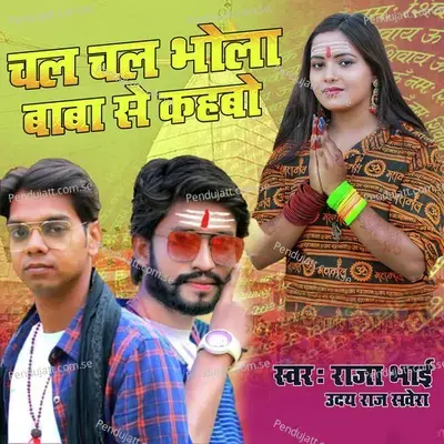 Chal Chal Bhola Baba Se Kahbau - Raja Bhai album cover 