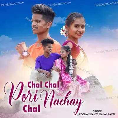 Chal Chal Pori Nachay Chal - Roshan Ravte album cover 