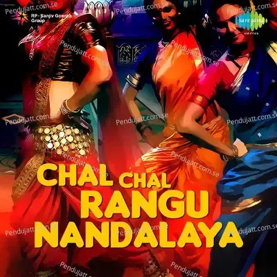 Chal Chal Rangu Nandayala - Shahir Babasaheb Waghmare album cover 