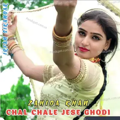 Chal Chale Jese Ghodi - Irfan Sikandar album cover 