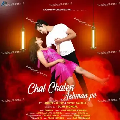 Chal Chalen Ashman Pe - June Banerjee album cover 