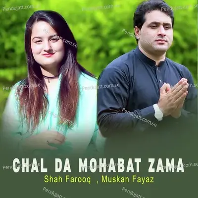 Chal Da Mohabat Zama - Shah Farooq album cover 