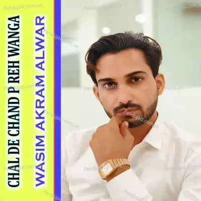 Chal De Chand P Reh Wanga - Wasim Akram Alwar album cover 