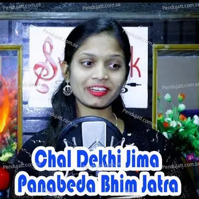 Chal Dekhi Jima Panabeda Bhim Jatra - Girish Boy album cover 