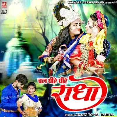 Chal Dheere Dheere Radha - Aman Rana album cover 