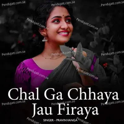 Chal Ga Chhaya Jau Firaya - Pravin Vanga album cover 