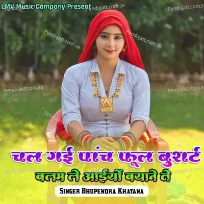 Chal Gayi 5 Ful Burset Raja Ji Le Aaiyo Bayane Te - Bhupendra Khatana album cover 