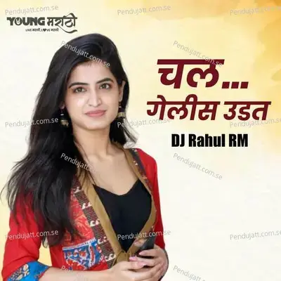 Chal Gelis Udat - DJ Rahul RM album cover 