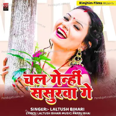 Chal Genhi Sasurwa Chhaudi - Laltush Bihari album cover 