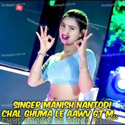 Chal Ghuma Le Aawv Gt M - Singer Manish Nantodi album cover 