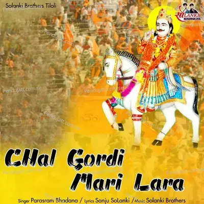 Chal Giordi Mari Lara - Parasram Bhadana album cover 