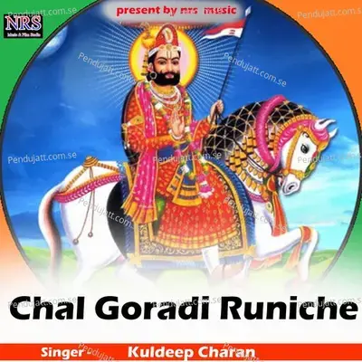 Chal Goradi Runiche - Kuldeep Charan album cover 