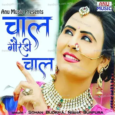 Chal Gordi Chal - Sohan Budkiya album cover 