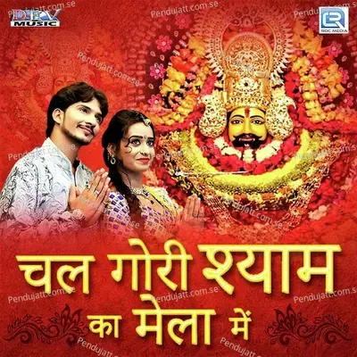 Chal Gori Shyam Ka Mela Mein - Raju Rawal album cover 