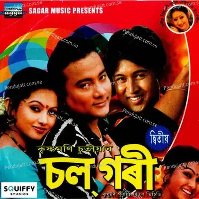 Kaise Jibon Bhala - Krishnamoni Chutia album cover 