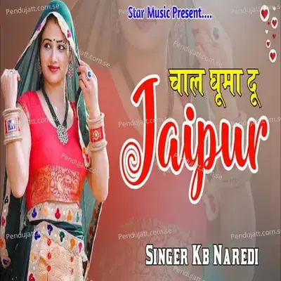 Chal Guma Du Jaipur - KB Naredi album cover 