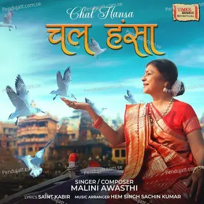 Chal Hansa - Malini Awasthi album cover 