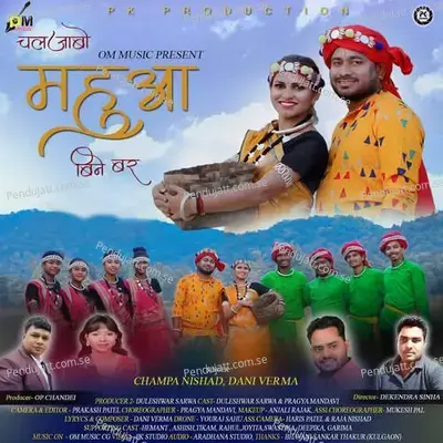 Chal Jabo Mahua Bine Bar - Dani Verma album cover 