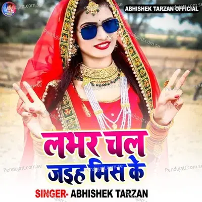 Chal Jaih Miss Ke - Abhishek Tarzan album cover 