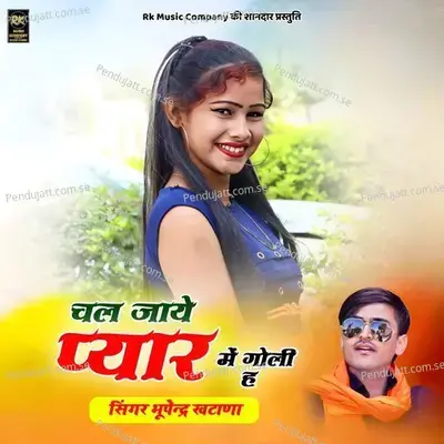 Chal Jaye Pyar Me Goli Hai - Bhupendra Khatana album cover 