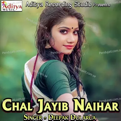 Chal Jayib Naihar - Deepak Dularua album cover 