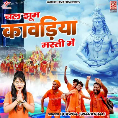 Chal Jhoom Kawadiya Masti Mein - Bhawna Swaranjali album cover 