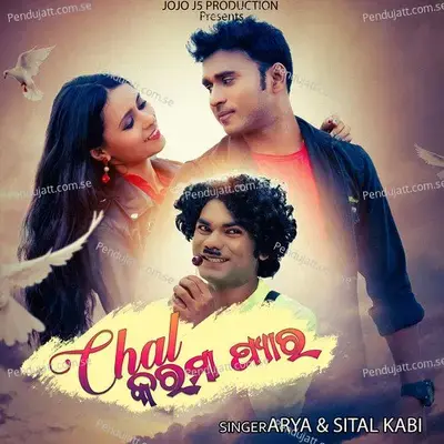 Chal Karma Pyaar - Arya album cover 