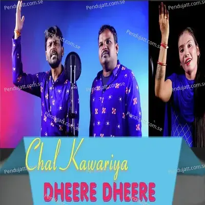 Chal Kawariya Dheere Dheere - Umakant Barik album cover 