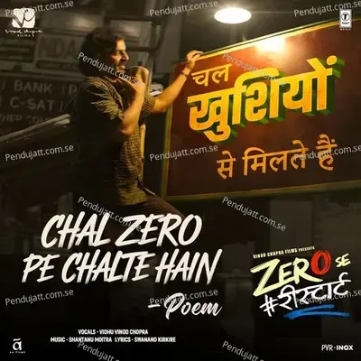 Chal Khushiyon Se Milte Hain - Poem - Vidhu Vinod Chopra album cover 