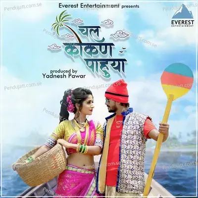 Chal Kokan Pahuya - Bhushan Gosavi album cover 