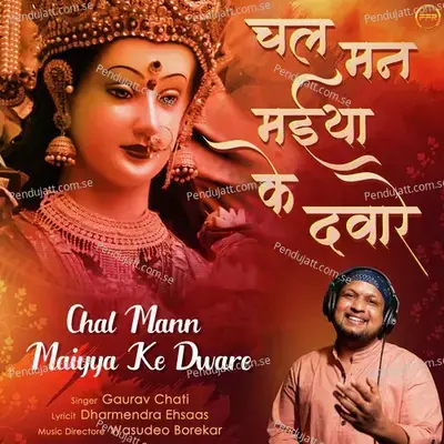 Chal Mann Maiyya Ke Dware - Gaurav Chati album cover 