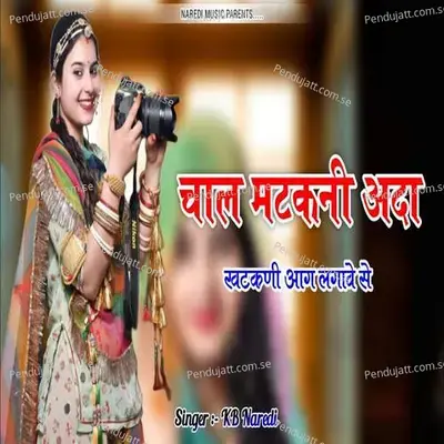 Chal Matkani Ada Khatakni Aag Lagave Se - KB Naredi