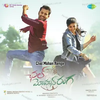 Ga Gha Megha Bgm - Rahul Nambiar album cover 