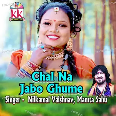 Chal Na Jabo Ghume - Nilkamal Vaishnav album cover 