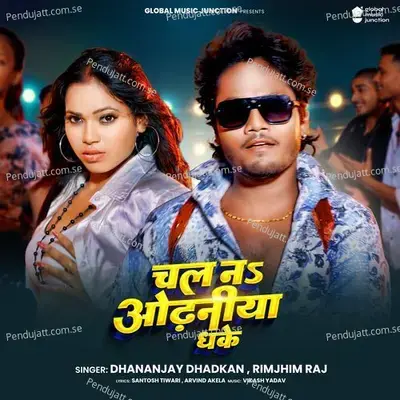 Chal Na Odhaniya Dhake - Dhananjay Dhadkan album cover 