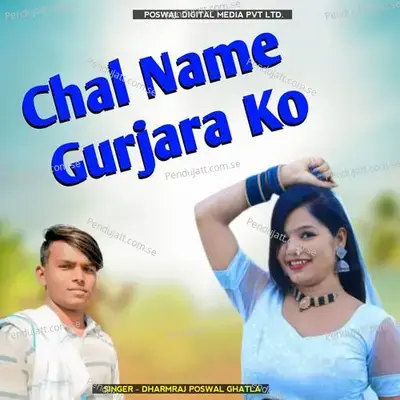 Chal Name Gurjara Ko - Dharmraj Poswal Ghatla album cover 