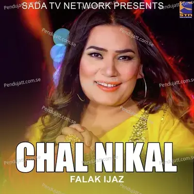 Chal Nikal - Falak Ijaz album cover 