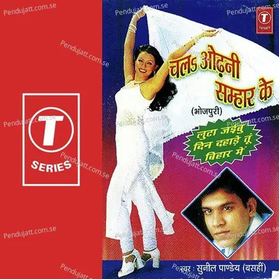 Laaika Hauv Ki Laiki - Vijay Kapoor album cover 